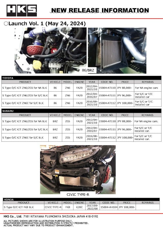 HKS S Type O/C KIT GDB F EJ207 BLK
